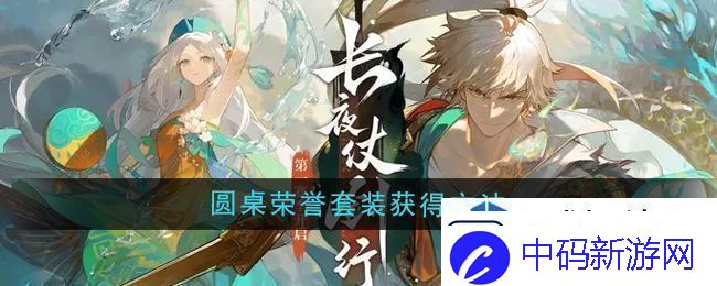 热门手游竞技场