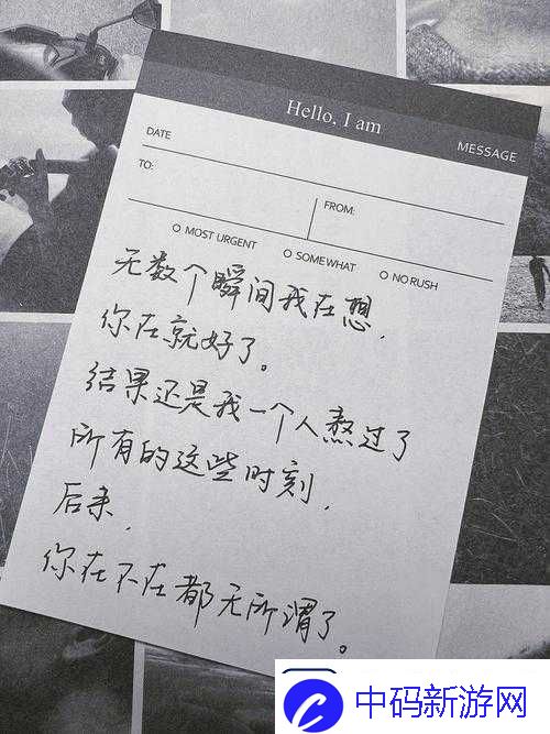 你是否在某个时刻