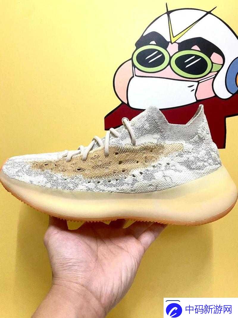 yeezy380