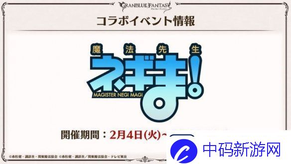 封弊者桐人入侵装甲核心6PVP