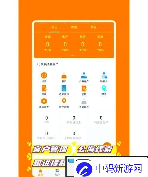 成品短视频CRM入口在哪里打开