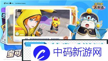 文字找茬大师炸薯条关卡通关全攻略