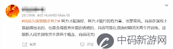 射雕英雄传