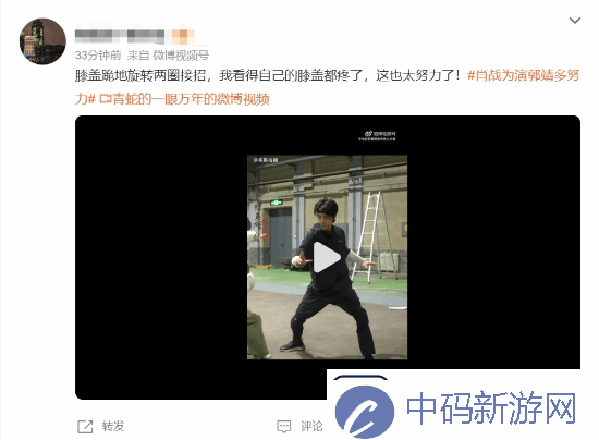 射雕英雄传