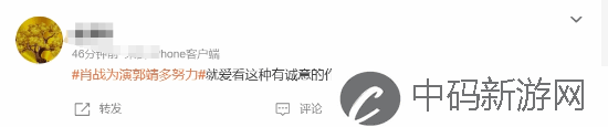 射雕英雄传