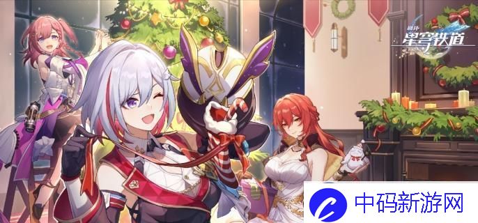 崩坏星穹铁道四百蕉任务如何顺利通关？详尽攻略分享