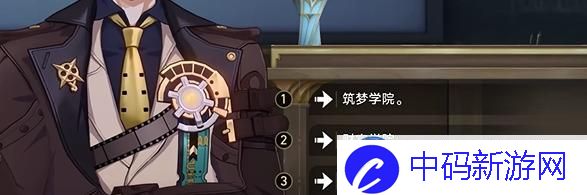 崩坏星穹铁道四百蕉任务如何顺利通关？详尽攻略分享