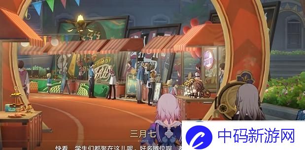 崩坏星穹铁道四百蕉任务如何顺利通关？详尽攻略分享