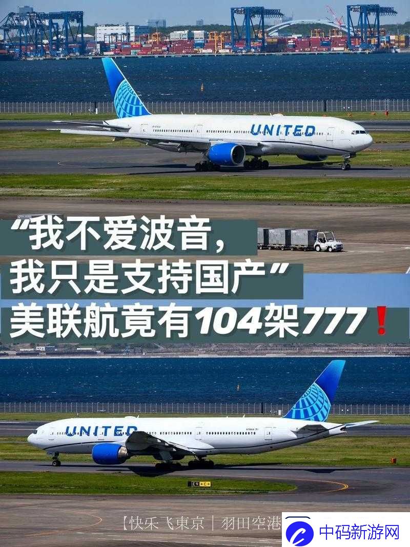 国产精品