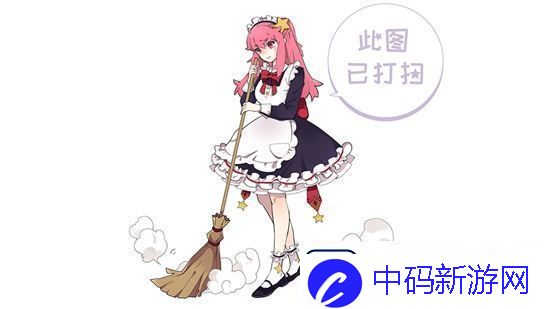游你扯淡