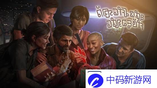 顽皮狗圣诞图画师晒与星际