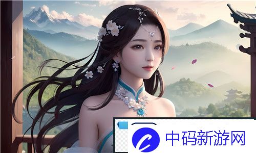 如何高效利用免费成人视频资源