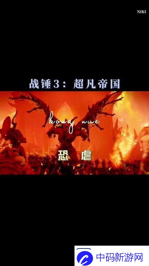 战锤末世鼠疫2深度解析红色装备