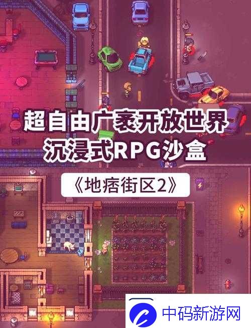地痞街区游戏运行所需配置全面解析及要求介绍