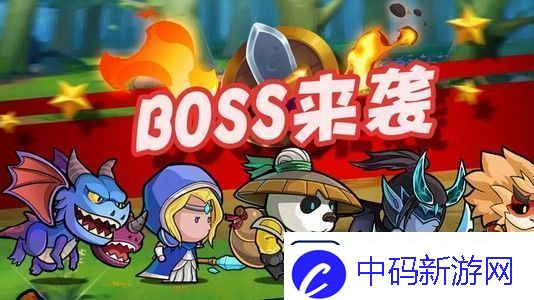 几何王国兑换兑换码大全