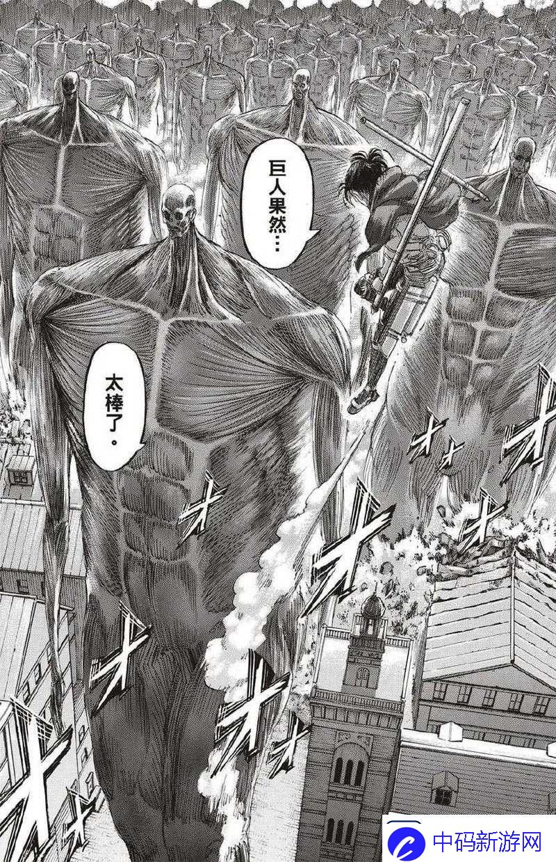 进击的巨人2游戏攻略