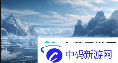 如何在哔哩哔哩免费观看少女视频和MV