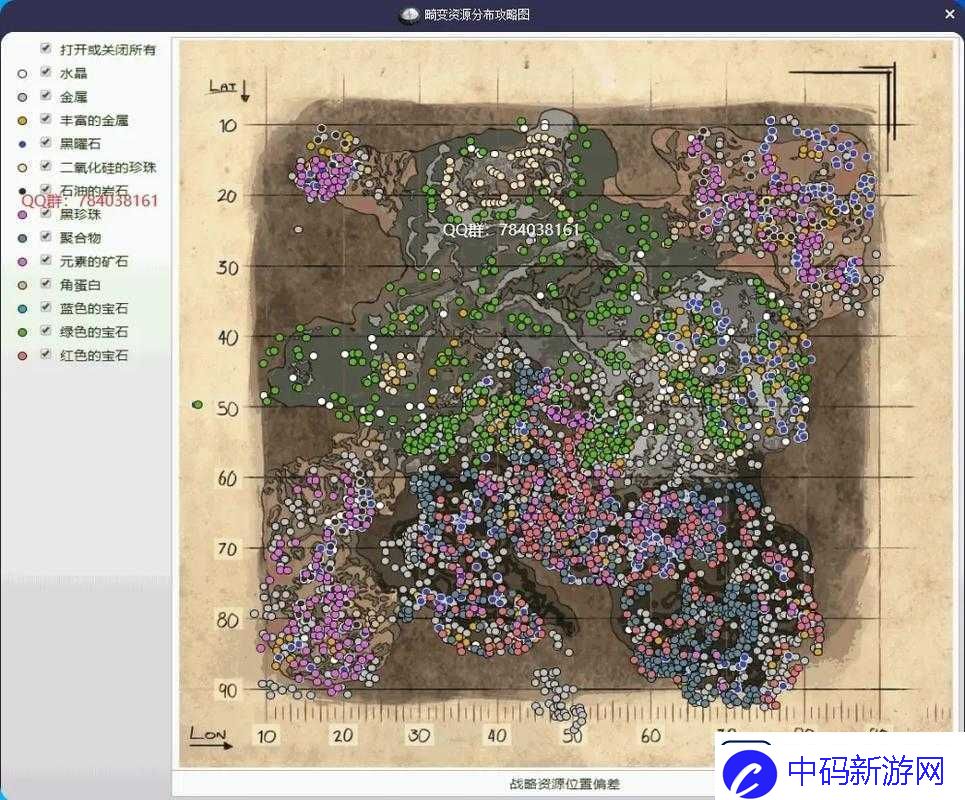 方舟生存进化畸变DLC探索