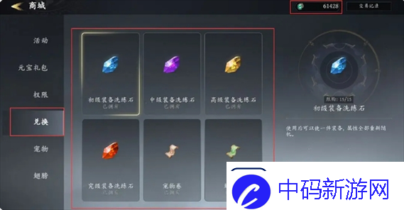 全面解析