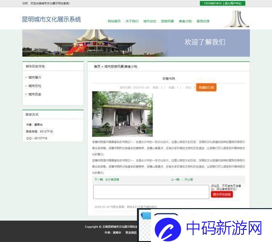 成品网站1.1.719