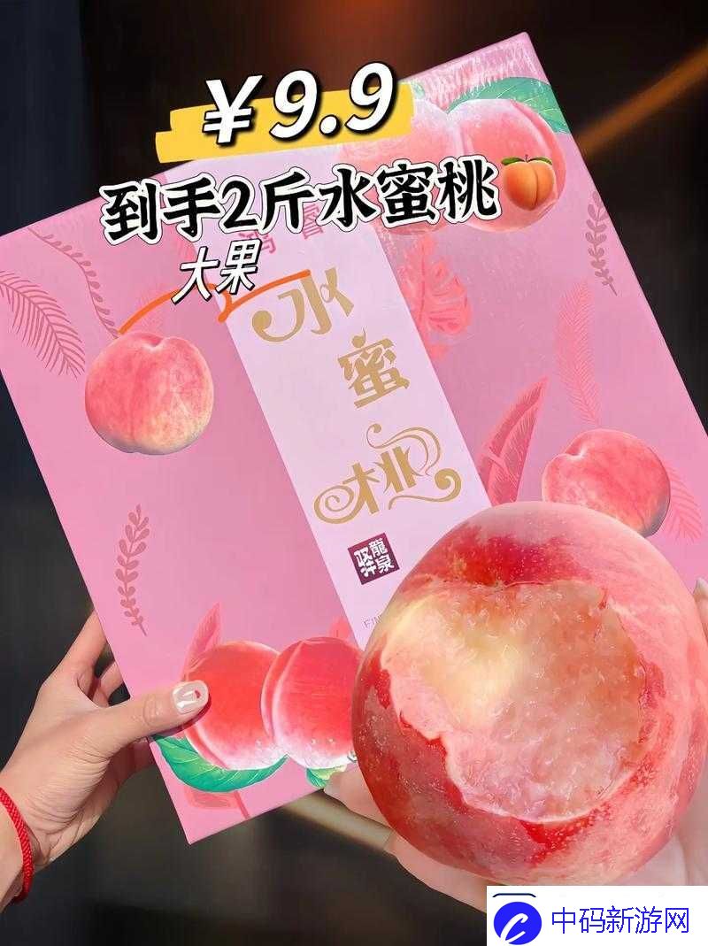 色蜜桃