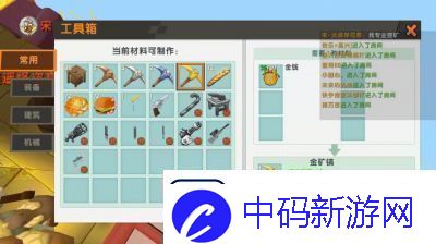 迷你世界枪械赋能系统介绍及玩法攻略