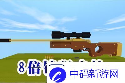 迷你世界枪械赋能系统介绍及玩法攻略