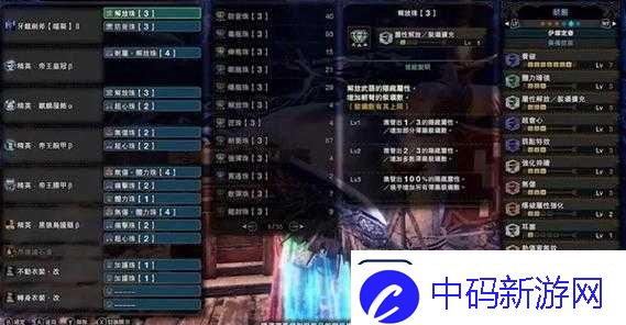 怪物猎人世界