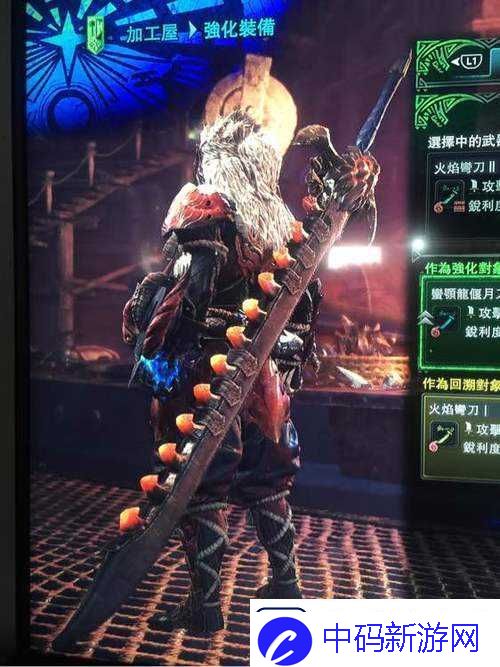 怪物猎人世界