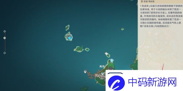原神斗虫活动奖励一览