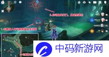 原神红恶棍的报复成就怎么解锁