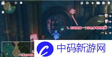 原神红恶棍的报复成就怎么解锁