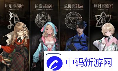 异象回声事务所仪式解读方法详解【最新攻略】