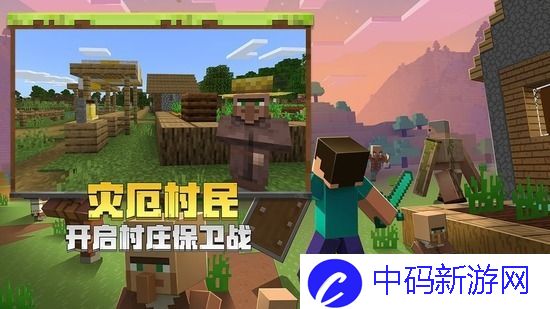 我的世界液态琼脂如何获得