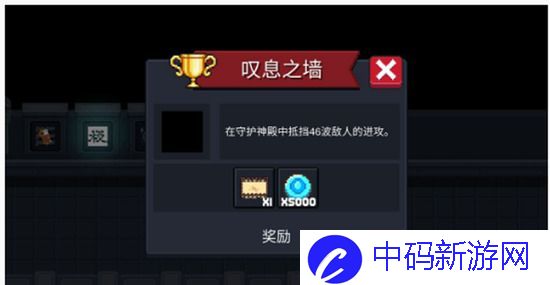 元气骑士花圃成就怎么解锁