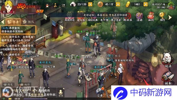 火影忍者手游怎么激活通灵兽