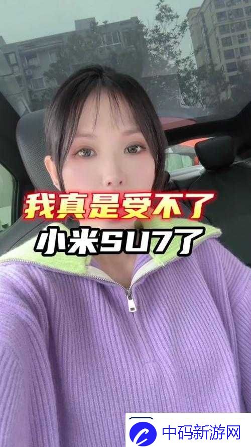 独家揭秘