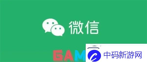 微信鸿蒙1.0版本测试版怎么下载-微信鸿蒙1.0版本测试版下载攻略