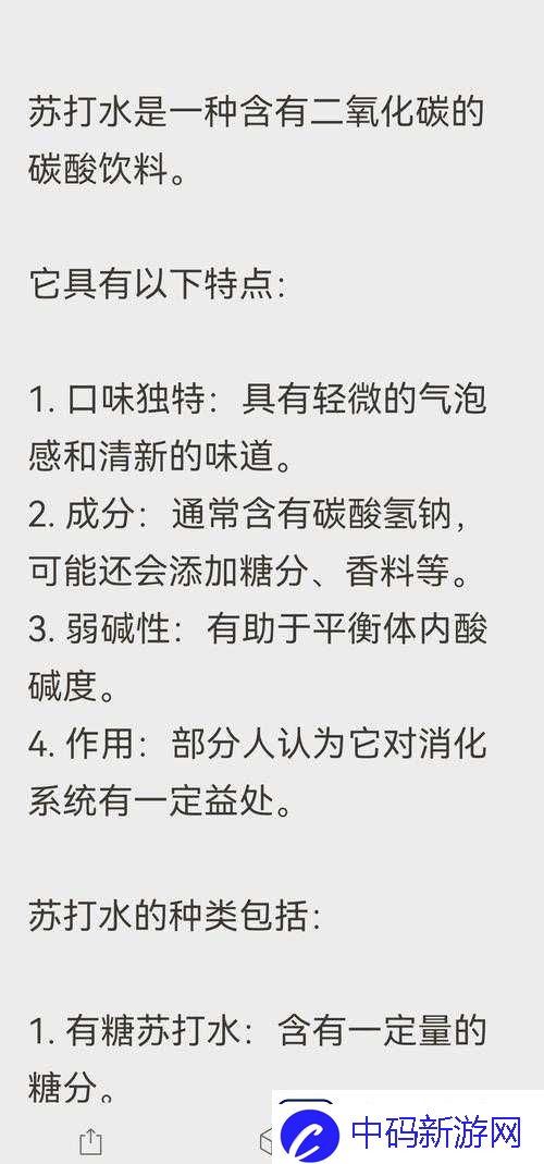 日韩产品和欧美产品的区别让用户流连忘返