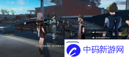 崩坏星穹铁道解雇怎么做
