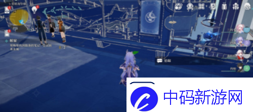 崩坏星穹铁道解雇怎么做