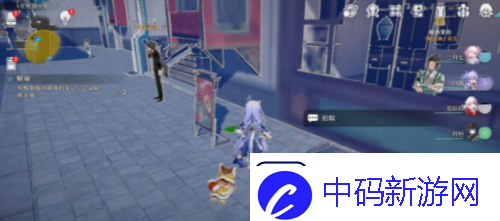崩坏星穹铁道解雇怎么做