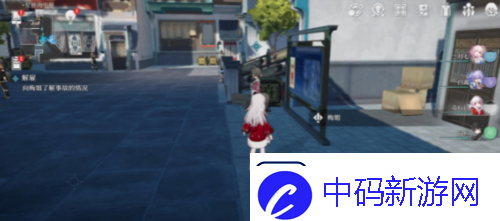 崩坏星穹铁道解雇怎么做