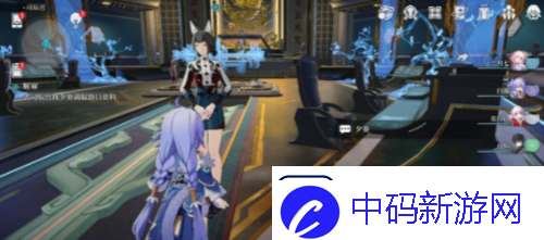 崩坏星穹铁道解雇怎么做