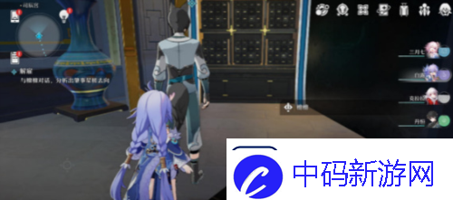 崩坏星穹铁道解雇怎么做
