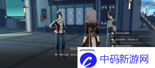 崩坏星穹铁道解雇怎么做
