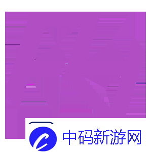 亚洲超级联赛S4第二三日汇总