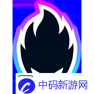 亚洲超级联赛S4第二三日汇总