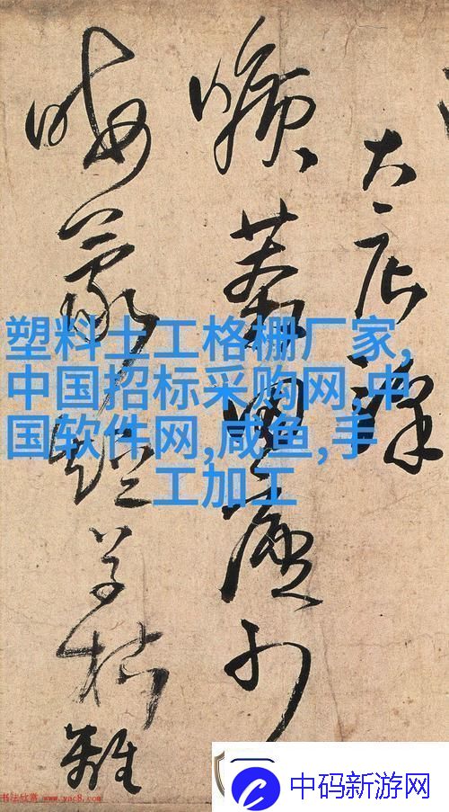 内容丰富敌伦交换第18部第40集