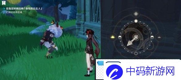 原神折箭觅踪第三天任务攻略